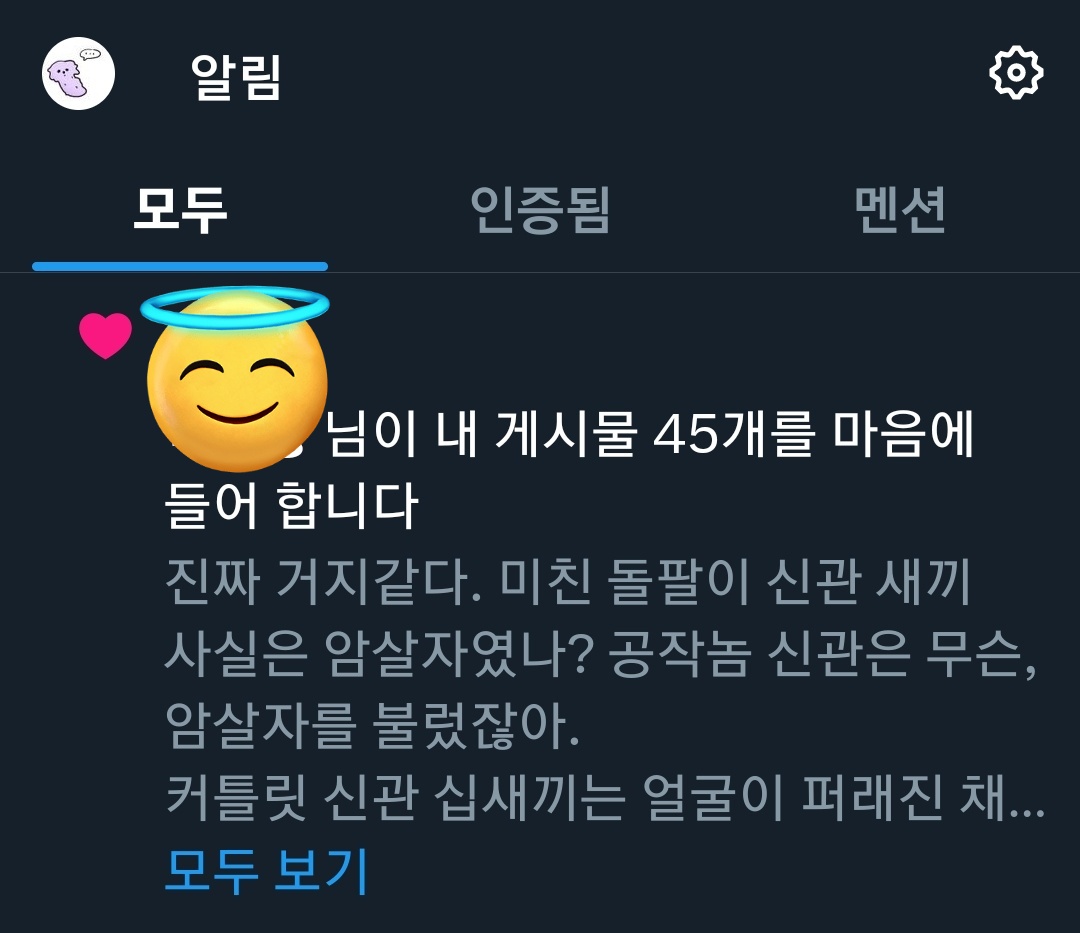 puple_hangnimi's tweet photo. 오우 재밌게 읽고 계시나봄... (기쁘다)
로판악녀장관썰은 포타에 개미 눈곱만큼 더 추가해서 백업 해놨답니다
https://t.co/SiV4lybi5s https://t.co/rrVduAVRtY