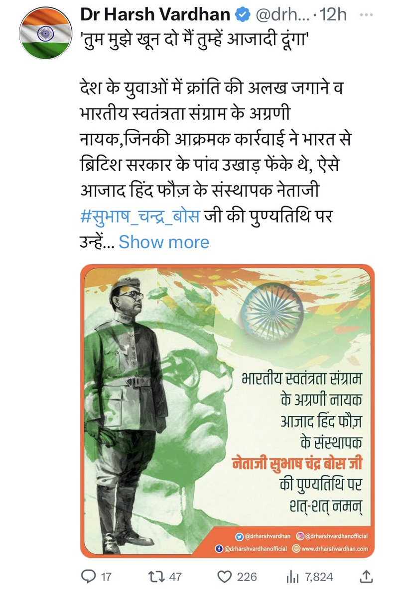 @narendramodi ji Here is the tweet from @drharshvardhan #CorrectYourFact #EndTheSecrecyOnNetaji @anujdhar @PanickarS @ShubhamAzadHind @ProfKapilKumar @chandrachurg