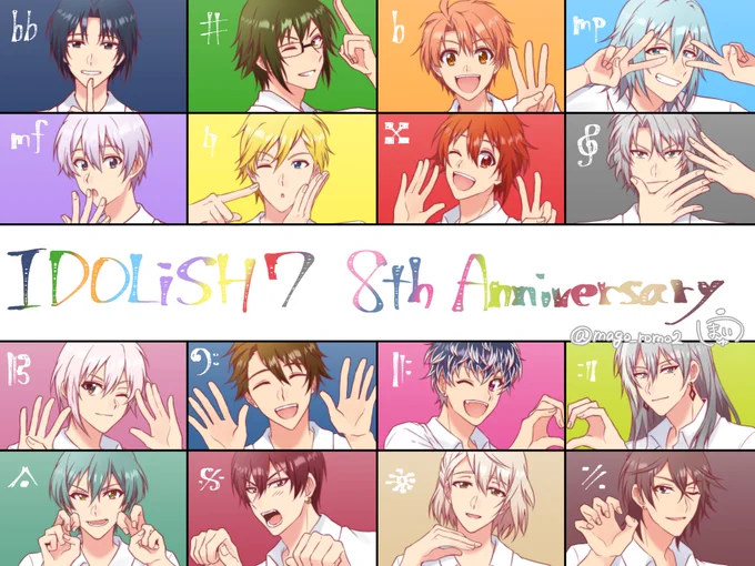 アイナナ8周年おめでとうございます〜〜!!🎊✨(過去絵使い回し)

一時期離れてたのがムビナナで戻って絶賛再燃してます🔥
G4Yも楽しみです!!!これからも応援してます大好き!!!!!

#アイナナ #アイナナ8周年 