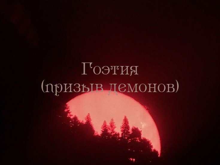 hibiscusbbl's tweet photo. Итак, интерактив "Вы в мире тёмного фэнтези"🌘🗡️♠️
Ваши мистические способности -
последняя цифра лайка на этом твите.
1. 0
2. 1
3. 2
4. 3 https://t.co/wUC9O2xpgj