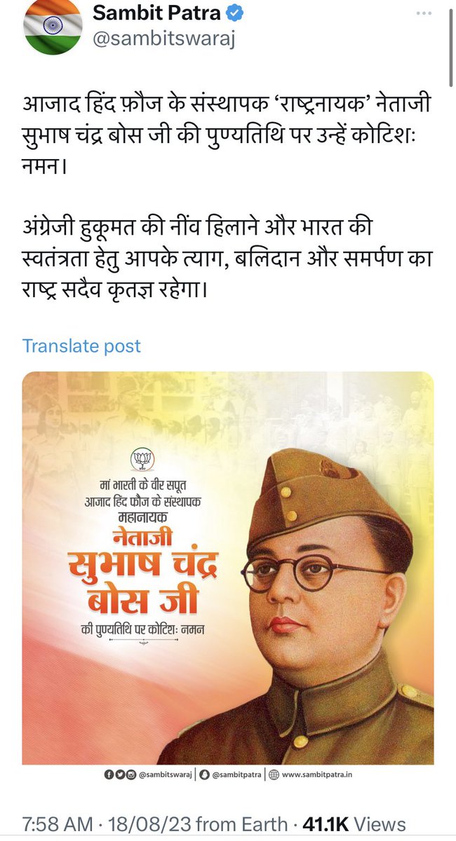 @narendramodi ji Here is the tweet from @sambitswaraj #CorrectYourFact #EndTheSecrecyOnNetaji @anujdhar @PanickarS @ShubhamAzadHind @ProfKapilKumar @chandrachurg