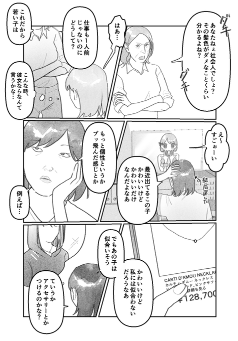 episode1 偶像破壊
After Story

本編はこちらから
https://t.co/SAEuK2VnhZ https://t.co/T9ufc42976 