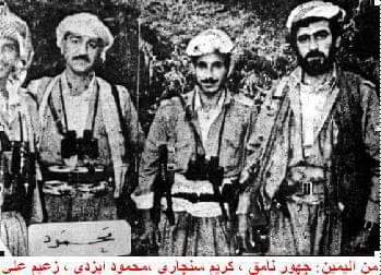 Kurdish Heritage ☀️ tweet media