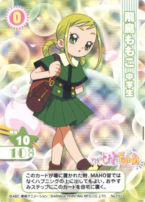 ojamajodoremipc's tweet image. 