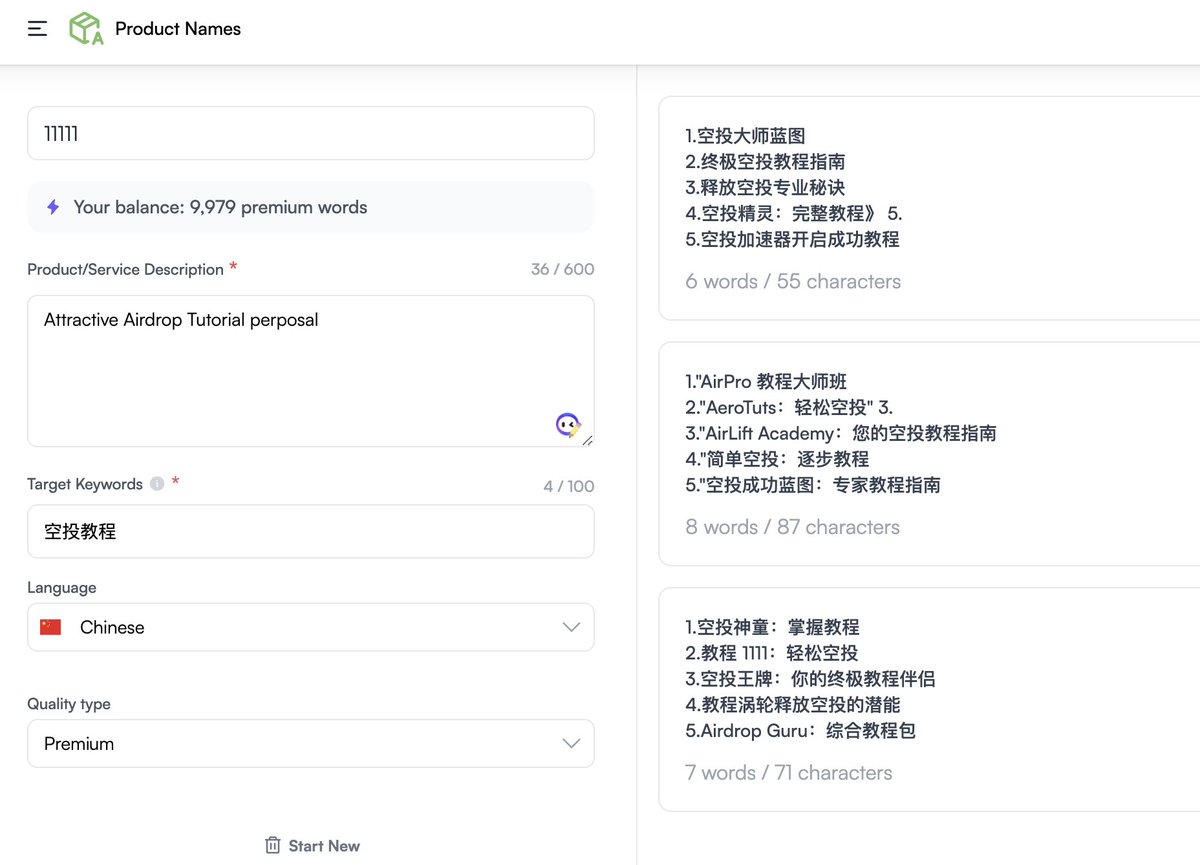 #交互作业 8.19 #空投教程

1.app.writesonic.com 智能标题党的AI网站
2. 免费mint一张vip3卡原价0.08e dapp.vip3.io/mint?invitecod…
3.zkSync时代第三层NFT：
layer3.xyz/quests/a-zksyn…
4.sei上的消费dex trade.levana.finance/sei/