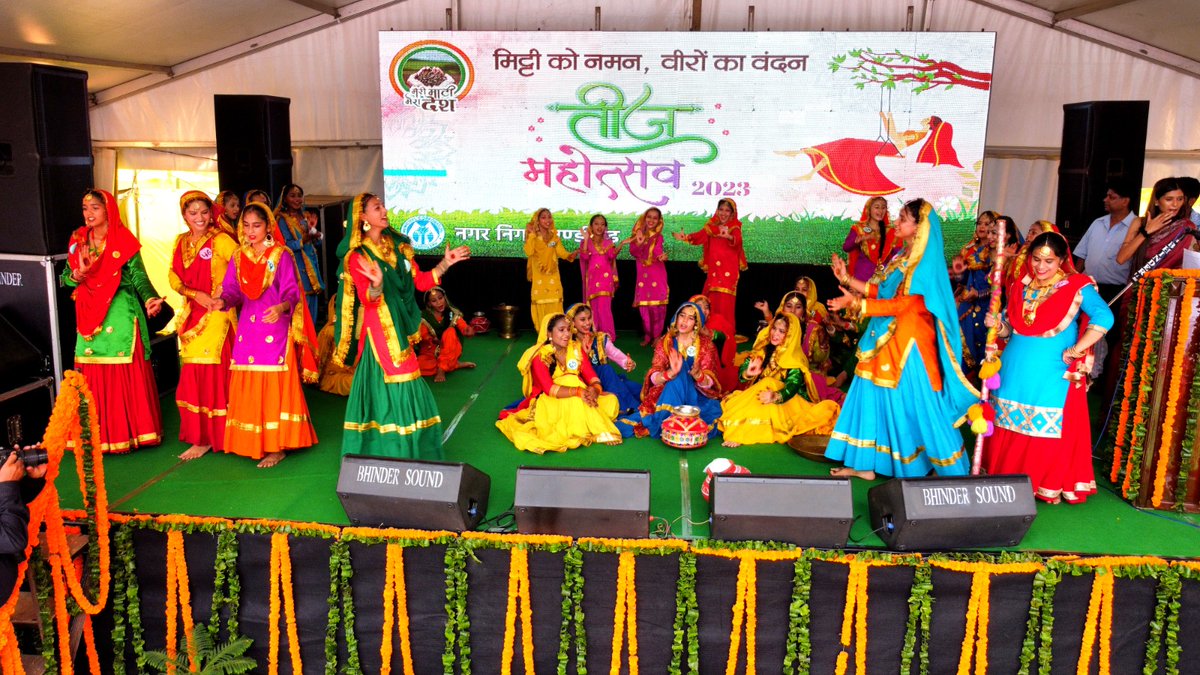 MCChandigarh's tweet photo. Mind blowing Gidda performance by students during Teej Mahotsav 2023!
#TeejFestival #Gidda
#SwachhShehar https://t.co/noJJgTT1CY