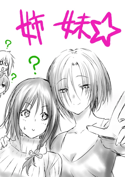 月下マリ役の #千春 さま
ご出演ありがとうございました!
なんだかわかる人には馴染のある感じの並びですね。
お寺修行体験もお疲れ様でございました!
#てんぷる #Tenpuru_anime #ガチ姉妹 