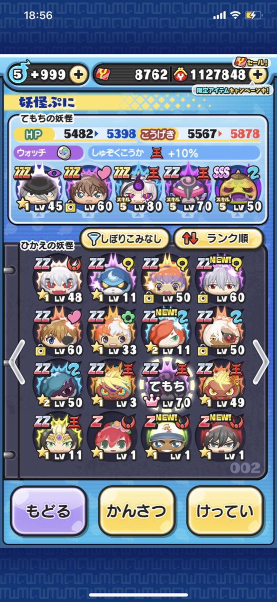 Gdgcvv6's tweet photo. サブ端末に入ってたので売ります。
先送り🔺　リアスク⭕️ 仲介⭕️
2〜6即
提案ください。

#ぷにぷに #ぷにぷに垢 #ぷにぷに垢配布 #ぷにぷに垢買取 #ぷにぷに垢販売 #ぷにぷにおかえりキャンペーン #ぷにぷに代行 #ぷにぷに無料代行 #配布企画 #ぷにぷに配布 #垢配布 https://t.co/MKRfPofESr