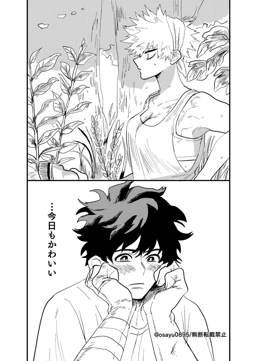 おさゆ🫖 (@osayu0895) / Posts / X