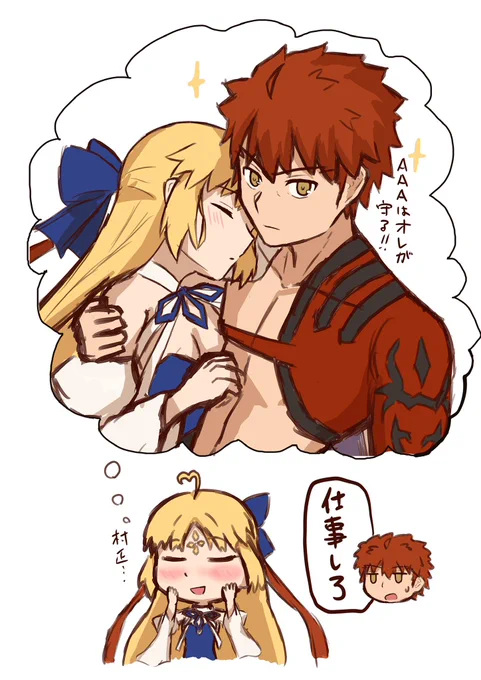 #村キャスワンドロワンライ
第36回お題「ボディーガード/用心棒」

四六時中考えてそうなAAAさん 
