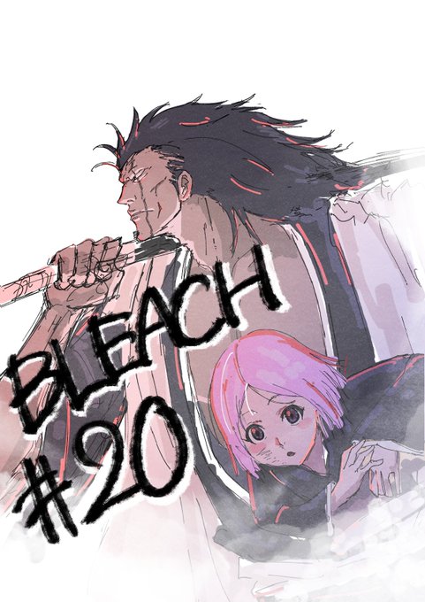 BLEACH#20にLO/原画で少しだけ参加させて頂きました江部さんをはじめとする制作陣スタッフの皆様本当にありがとうございました!!21話も少しだけやらせて頂きましたので…是非とも 