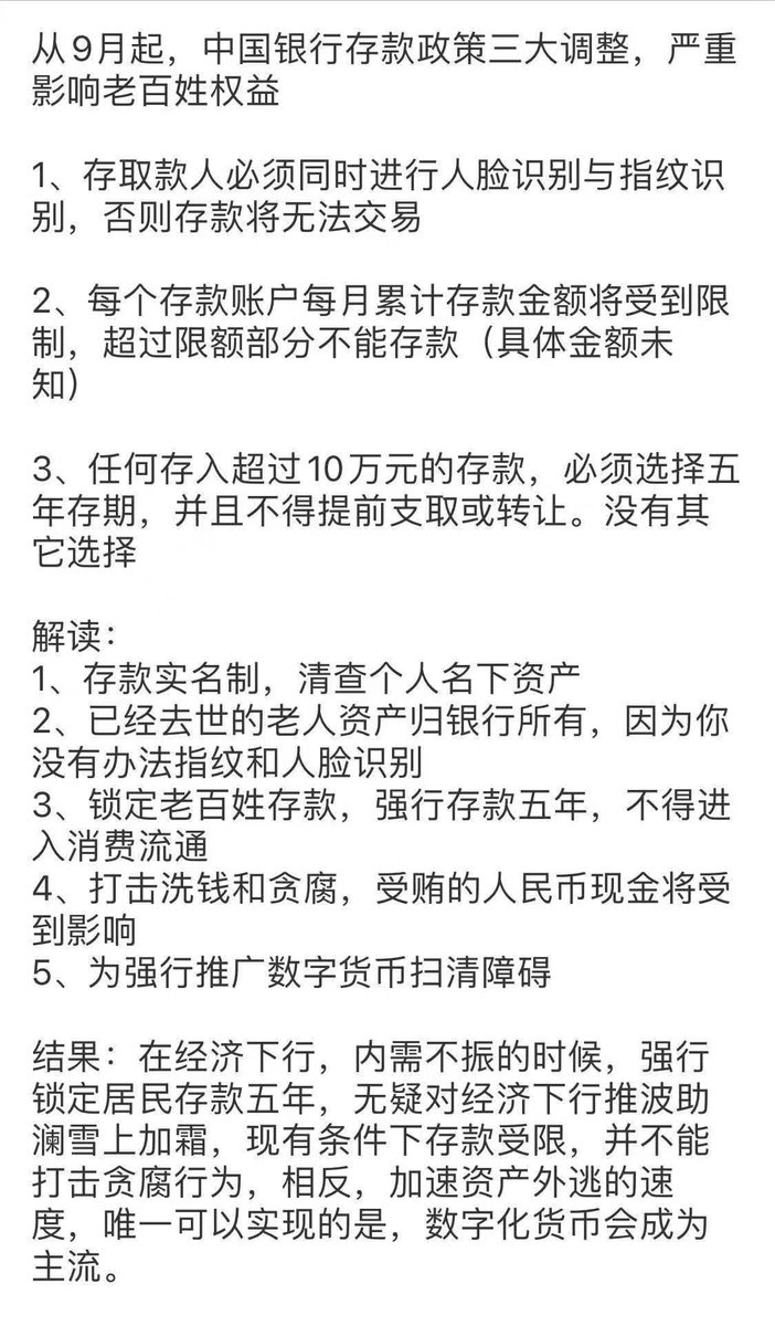 罗翔——破幕推墙 tweet media