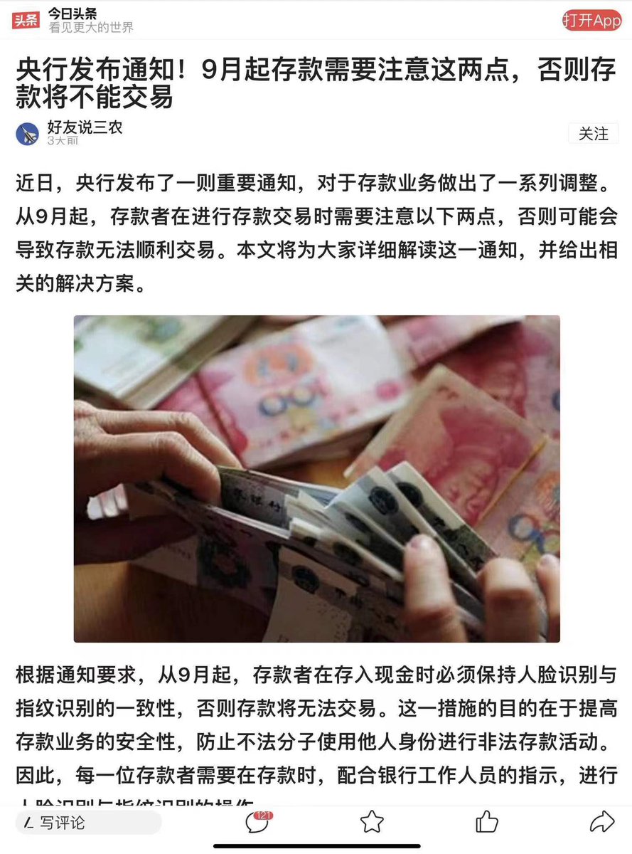 罗翔——破幕推墙 tweet media