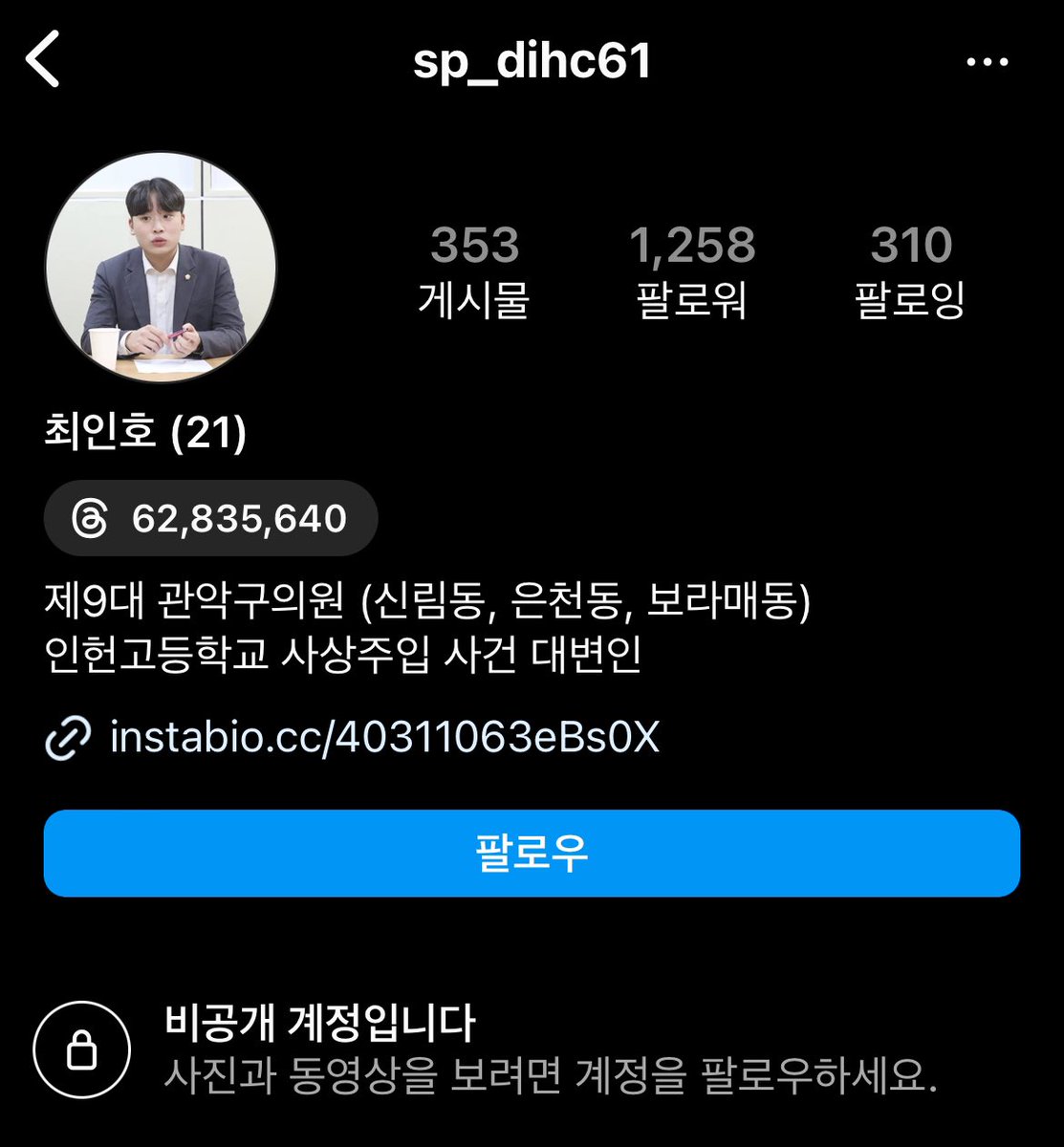 hanhwanbugye's tweet photo. 이새끼는 정치인 할 깜냥이 못 된다
정��인이 sns를 비계로 운영중 https://t.co/rAq0kBNcdd
