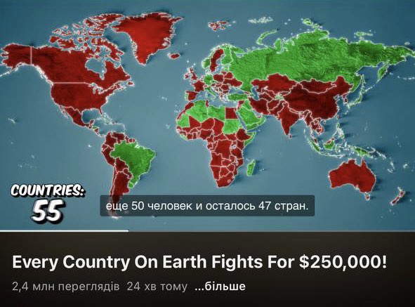 Hey @MrBeast, saw your 'Every Country On Earth Fights For $250,000' video. There’s a fragment on a map showing Crimea being a part of russia. Just in case you or your production crew didn’t know — Crimea is a part of Ukraine, which was illegally and forcefully occupied by…