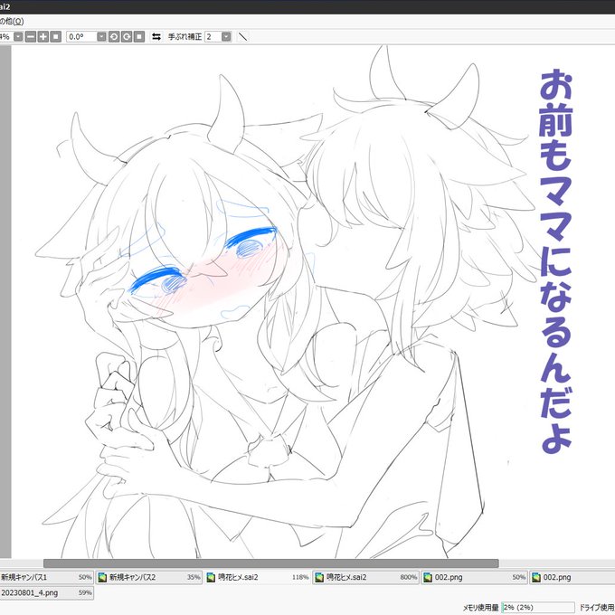 ミコト「責任の取り方、教えてあげよっか。」 