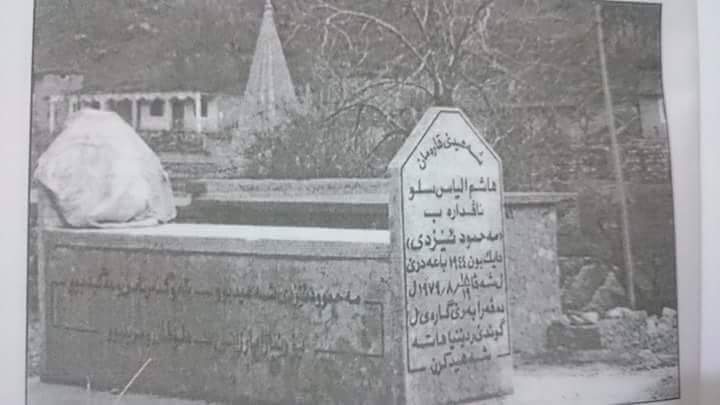 Kurdish Heritage ☀️ tweet media