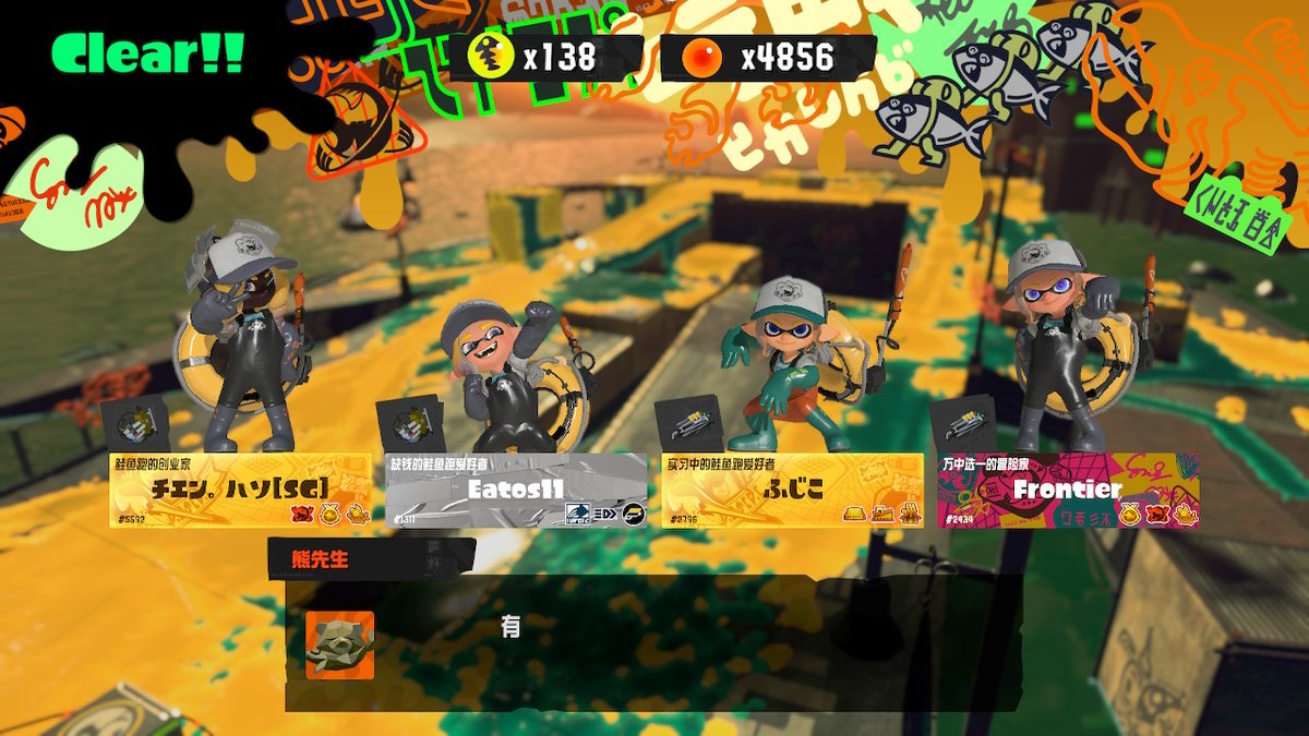 EatosO's tweet photo. 999!!!!!!   #斯普拉遁3 #Splatoon3 #NintendoSwitch https://t.co/lF5cOja9ET