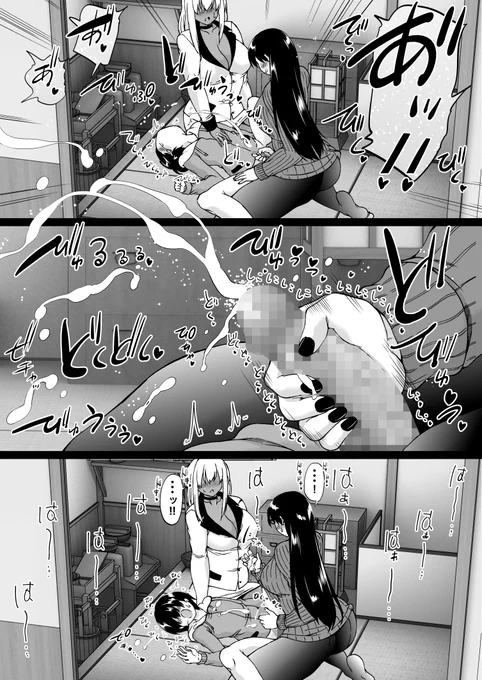『定点カメラ×おばしょたハーレム』というものを描いている者です... 