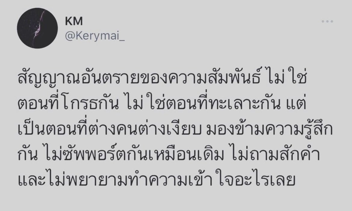 Wayvy19's tweet photo. 🖤 https://t.co/nQLRSWkJCB