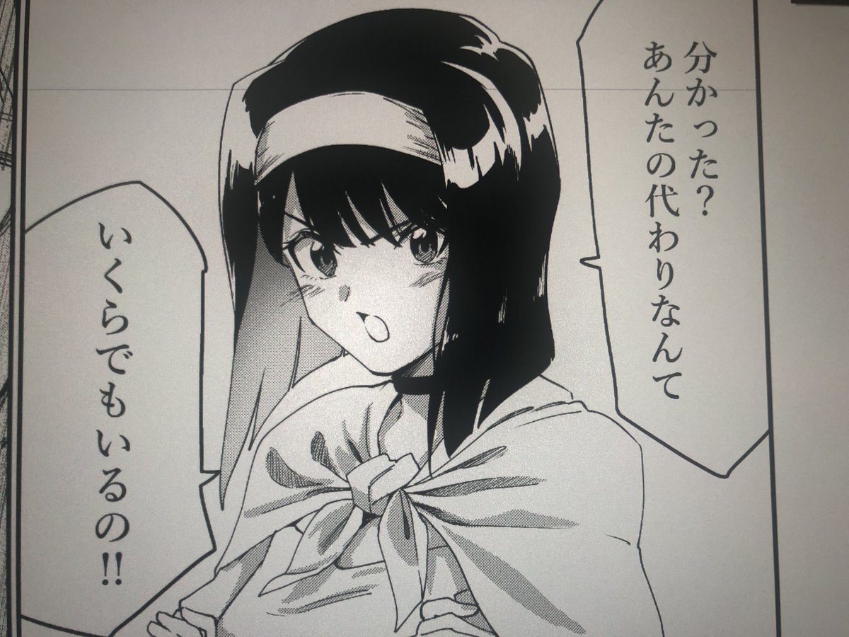 かわいい 