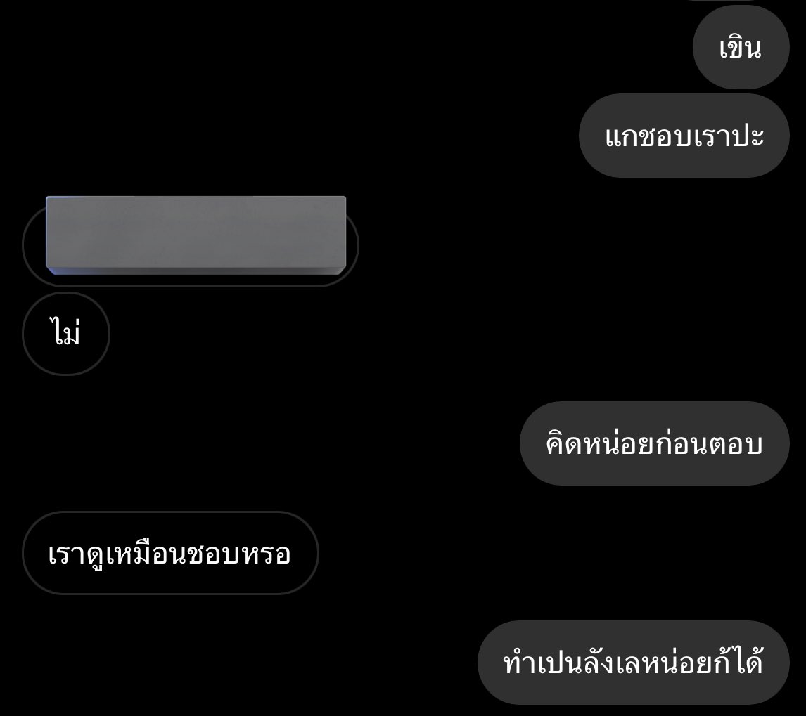 gxtmoons's tweet photo. ขอบคุณที่ไม่ให้ความหว้ง แต่ทีหลังให้กุนิดนึงก้ได้ https://t.co/t9KYmDkZn1
