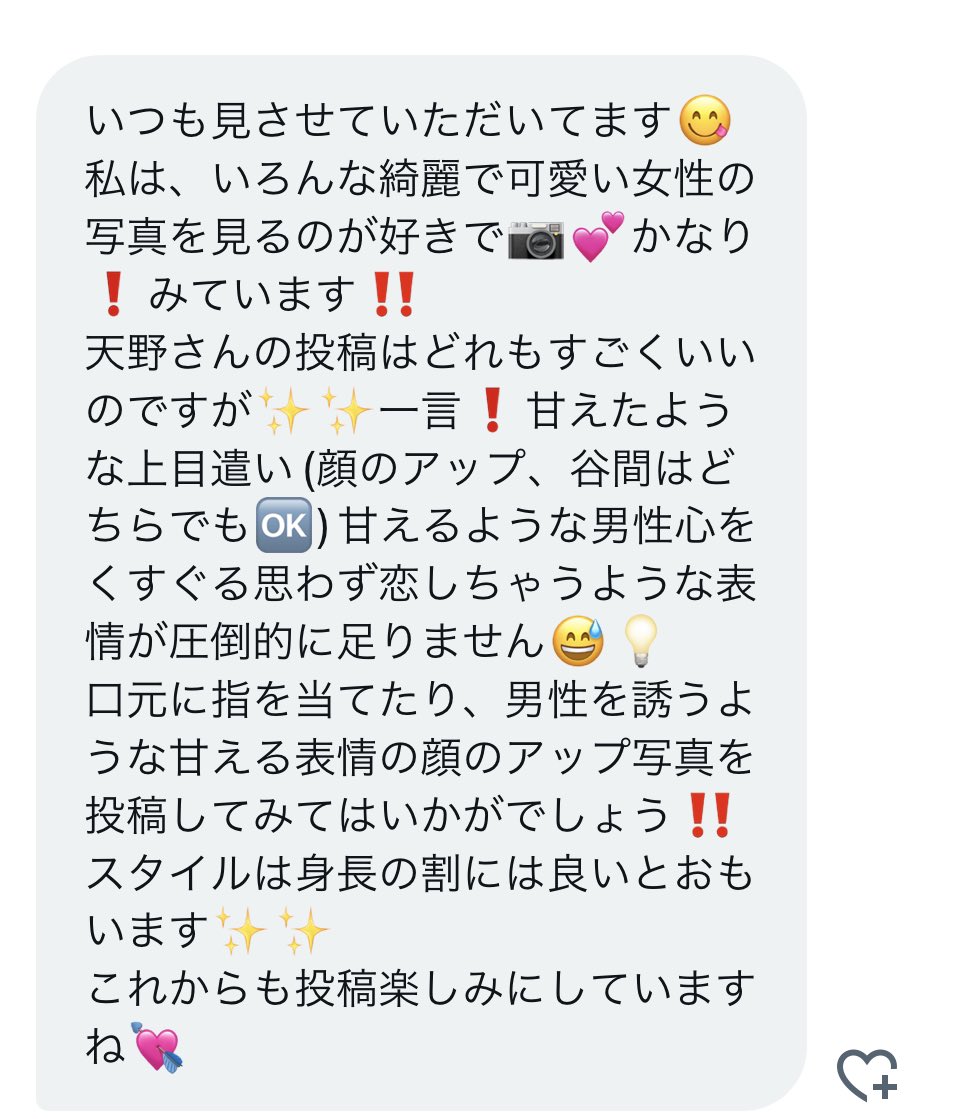 RirisuAmano's tweet photo. https://t.co/XgoNJojUVd