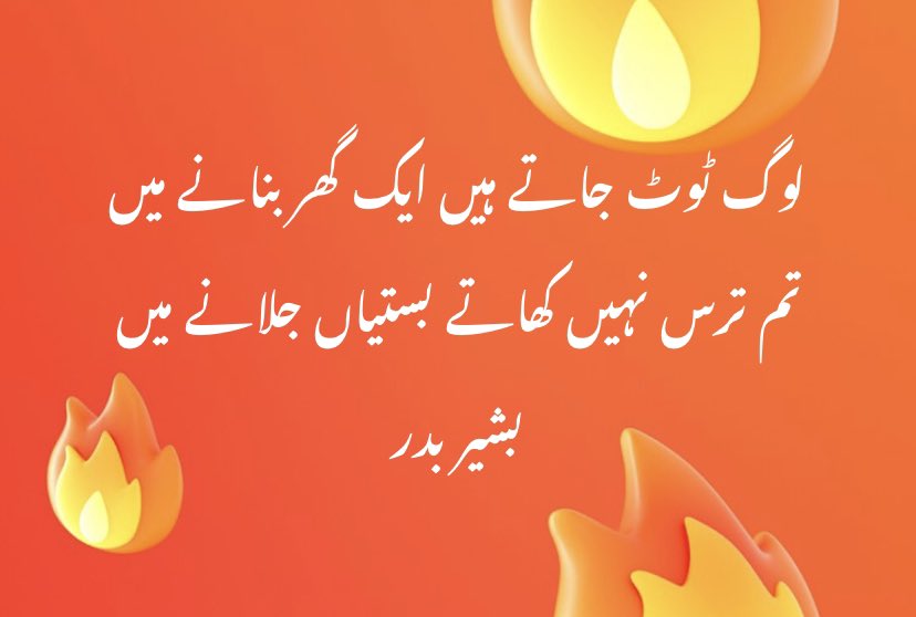 Dr. Taimur Rahman tweet media