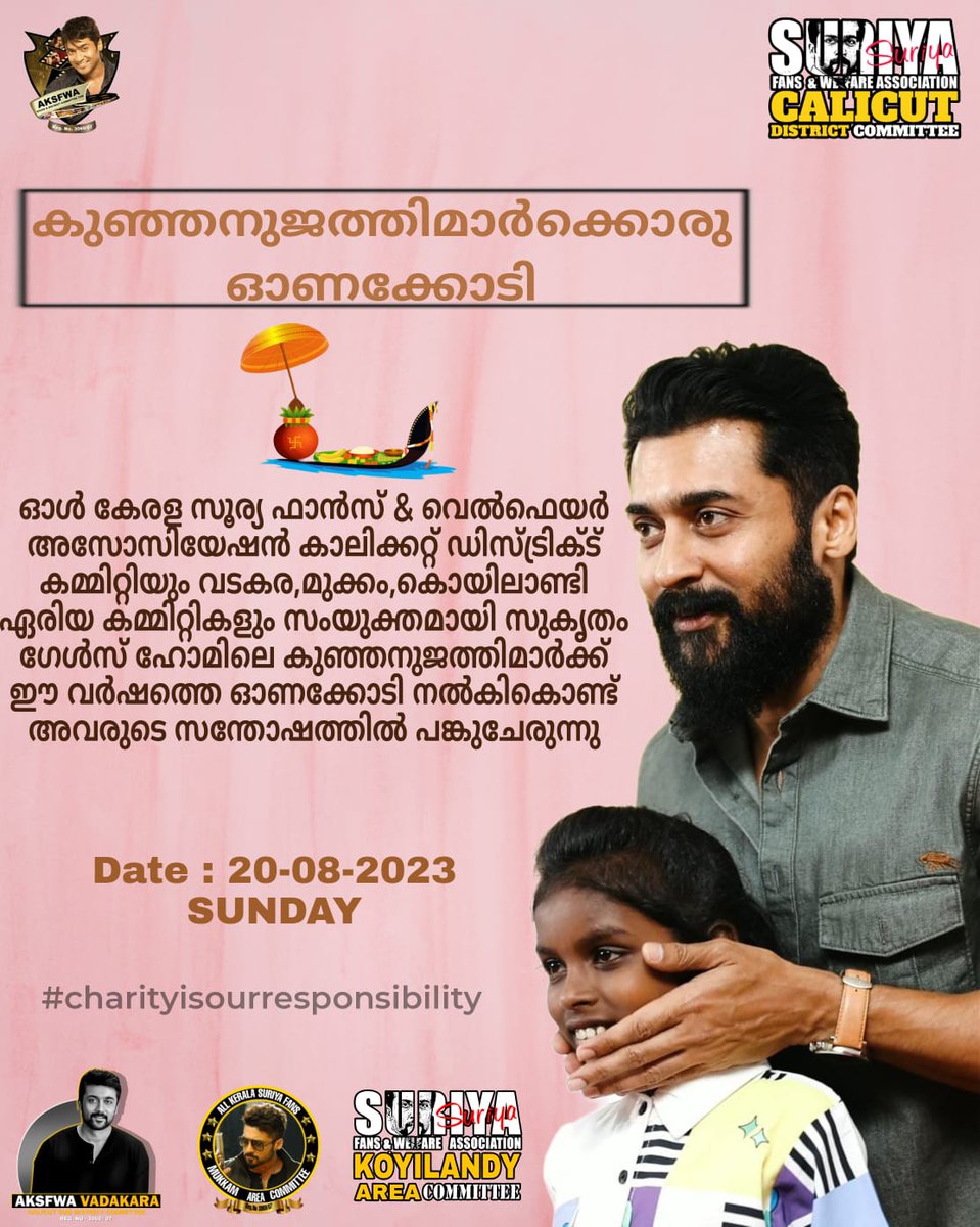 Sfcvadakara's tweet photo. #ഓണക്കോടി for sisters❤️😊

We providing new dress for girls of 'Sukrutham girls home Calicut '

@Suriya_offl
@rajsekarpandian
@AKSFWA1
@Sfcvadakara
@sfccalicut_offl
#SpreadLove
#Suriya43
#ഓണം
#oonakodi https://t.co/33xNyJgz0e