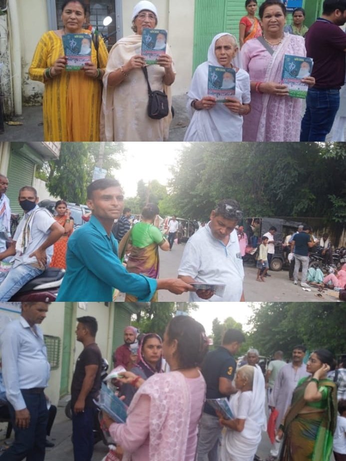 दिनाँक - 19-08-2023

#देहरादून सेवादारियों द्वारा 
7⃣5⃣0⃣ #ऋषि_प्रसाद पत्रिका वितरण संपन्न... 

रेलवे स्टेशन व गुरूकृपा हॉस्पिटल #हरिद्वार #उत्तराखंड

🚩 #उत्तराखंड_देवभूमि 🚩