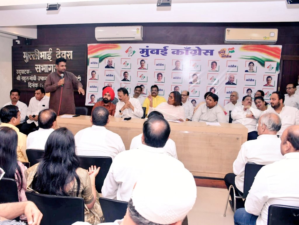 GaneshYadavINC's tweet photo. Attended the Mumbai Congress meeting today where we discussed various future programs to be done in Mumbai chaired by MRCC President @VarshaEGaikwad ji. https://t.co/4qwNennKS8