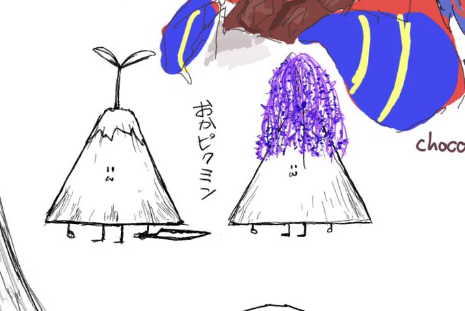 スプラあざました!乙でした!

「おかピクミンは気温の変化に弱い」
花は藤の枝垂れ桜が咲くよ 