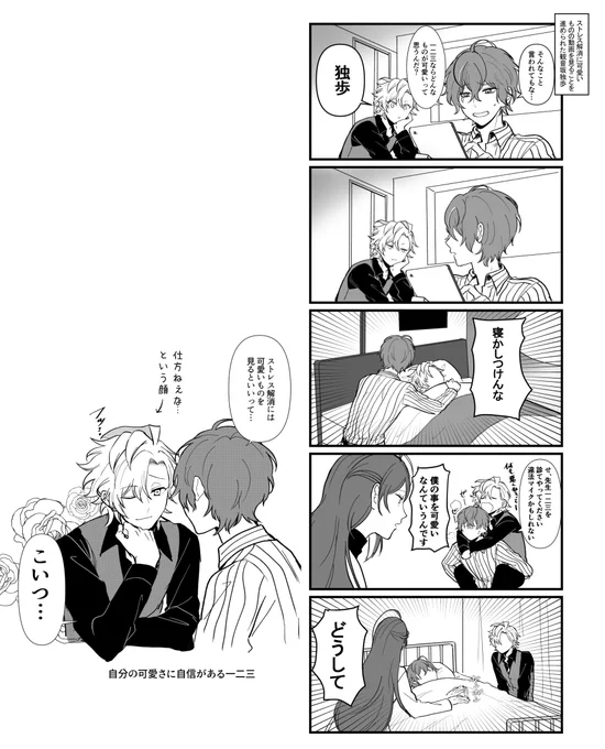 ひふど 可愛いからだよ 