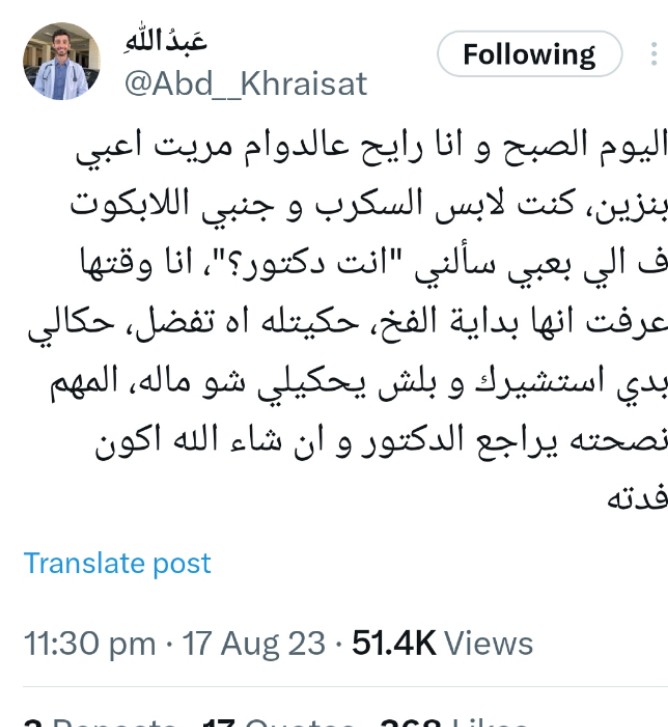 قصص لم تحدث tweet media