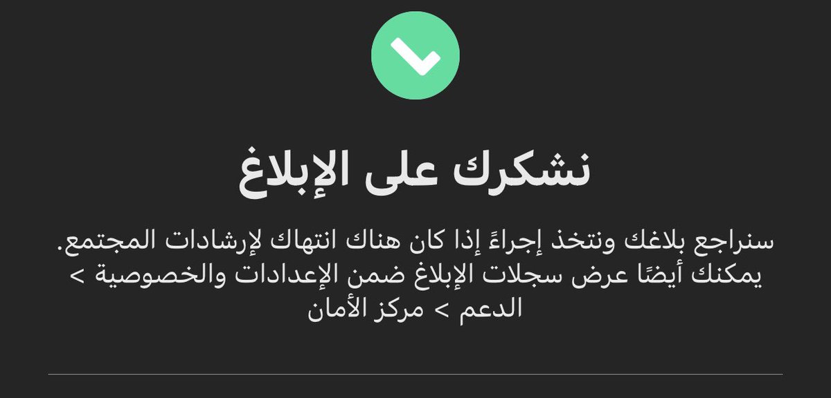 Rojaayy_'s tweet photo. مستمرين في تصفية الاشكال القذره🔥

#منصور_ال_زايد https://t.co/Fd7PN82L83