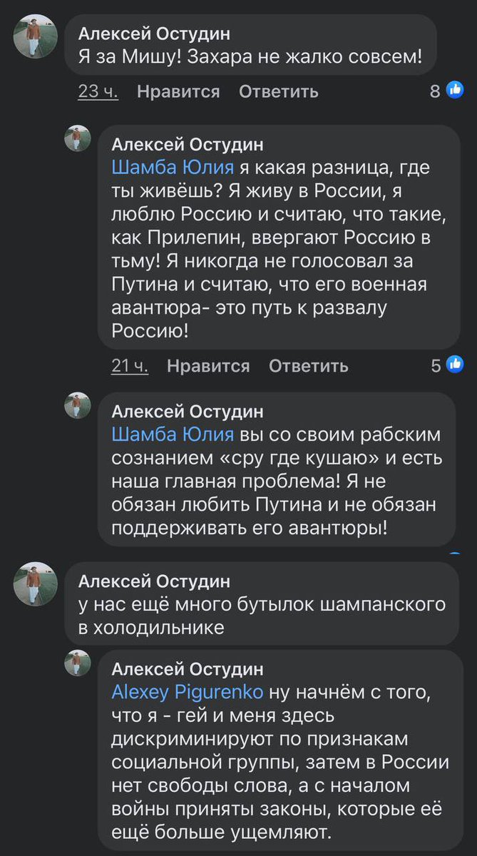 Михаил Шахназаров tweet media
