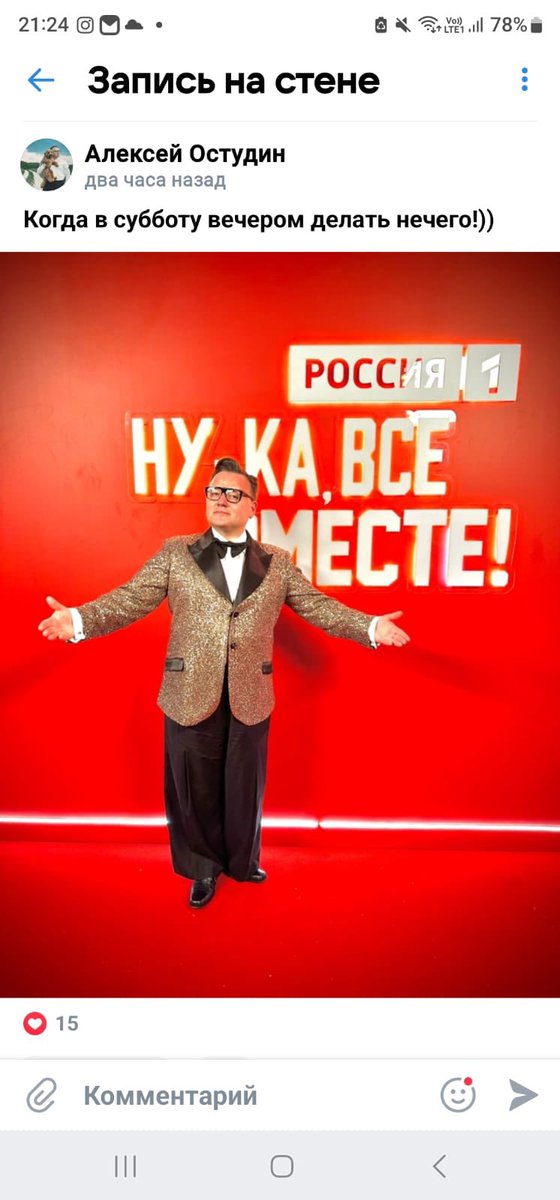 Ну как?! Не вернутся, говорите? Гомосексуалист Остудин, глумившийся над покушением на Захара и считающий русский народ быдлом, уже с нами! Или с ними. В общем, всё идёт по плану.