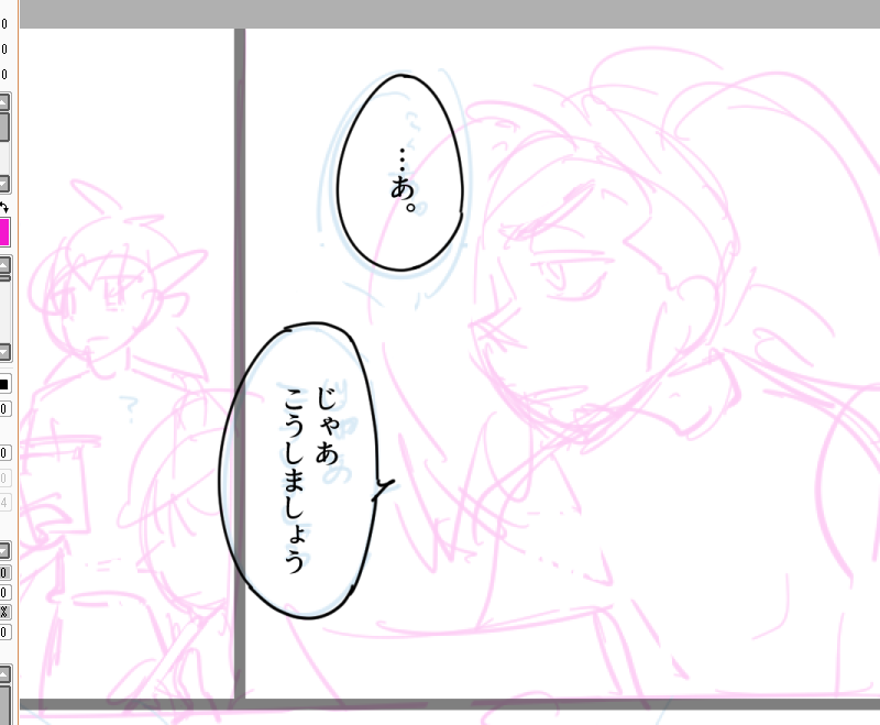 これをこうして…こうじゃ!!
今日はここまでじゃ!!寝るのじゃ! 