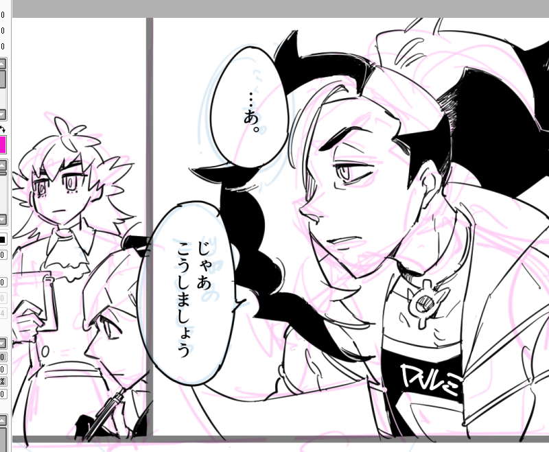 これをこうして…こうじゃ!!
今日はここまでじゃ!!寝るのじゃ! 
