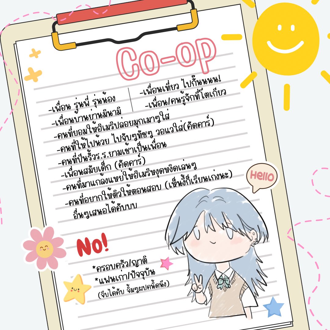 Himxri_SHC's tweet photo. #SHC_COSTORY

( รับสมัครเพื่อนพี่น้องหลายอัตราค่ะเชฟ🫡 

สนใจโคอันไหน กด fav หรือ mention ได้เลยคับ เราจะไปก๊อกๆเดมถึงที่เลย 🫶 

rt เนียนรู้จัก+ช่วยฮิเมริหาเพื่อน ) https://t.co/kzuRdcAu92