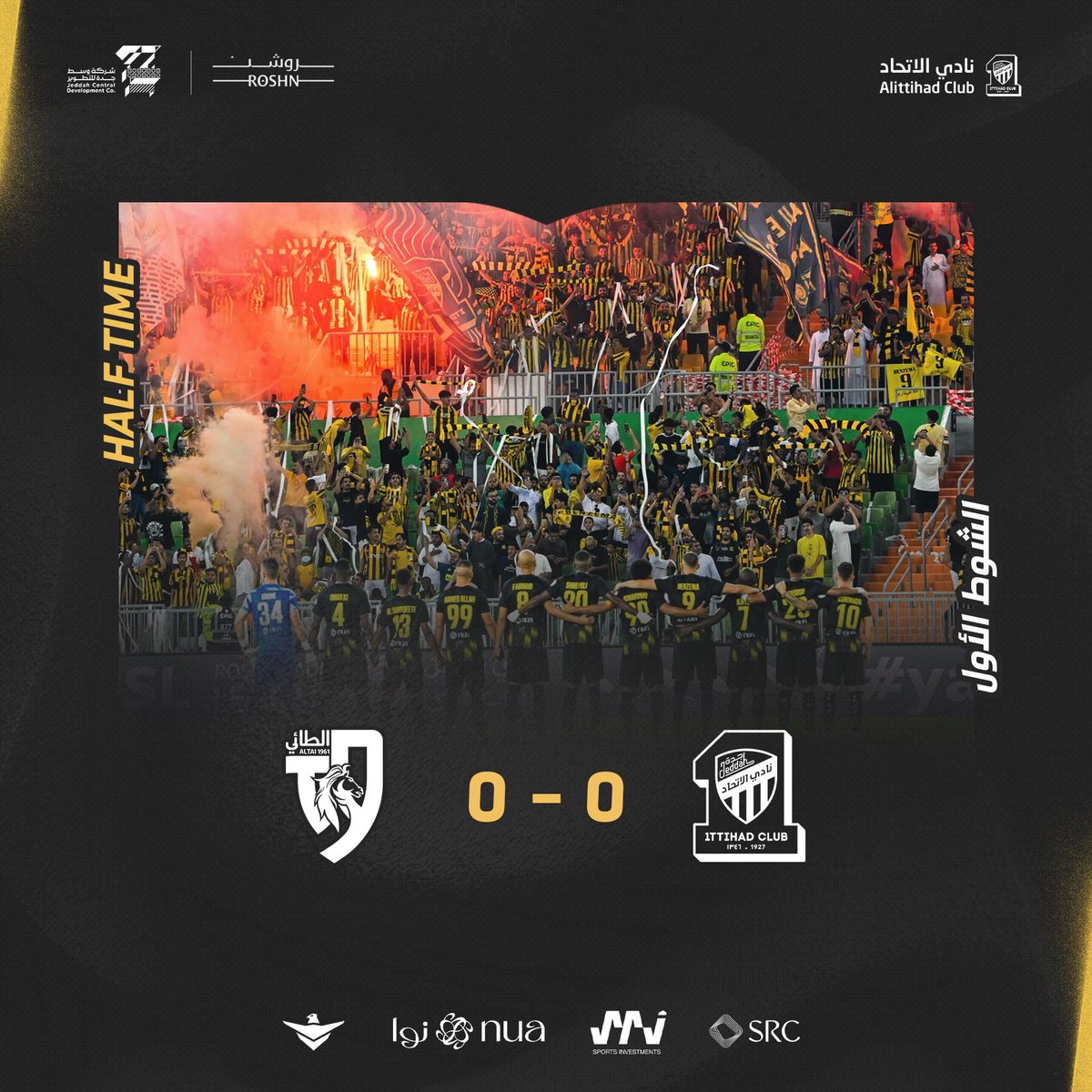 🏆| #دوري_روشن_السعودي 
🏁| الجولة الثانية
🆚| ◈ #الاتحاد_الطائي◈
• شوط ثاني أفضل بإذن الله 👏