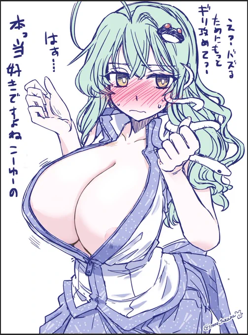 バズるために人肌半脱ぎしてもらった早苗さん 