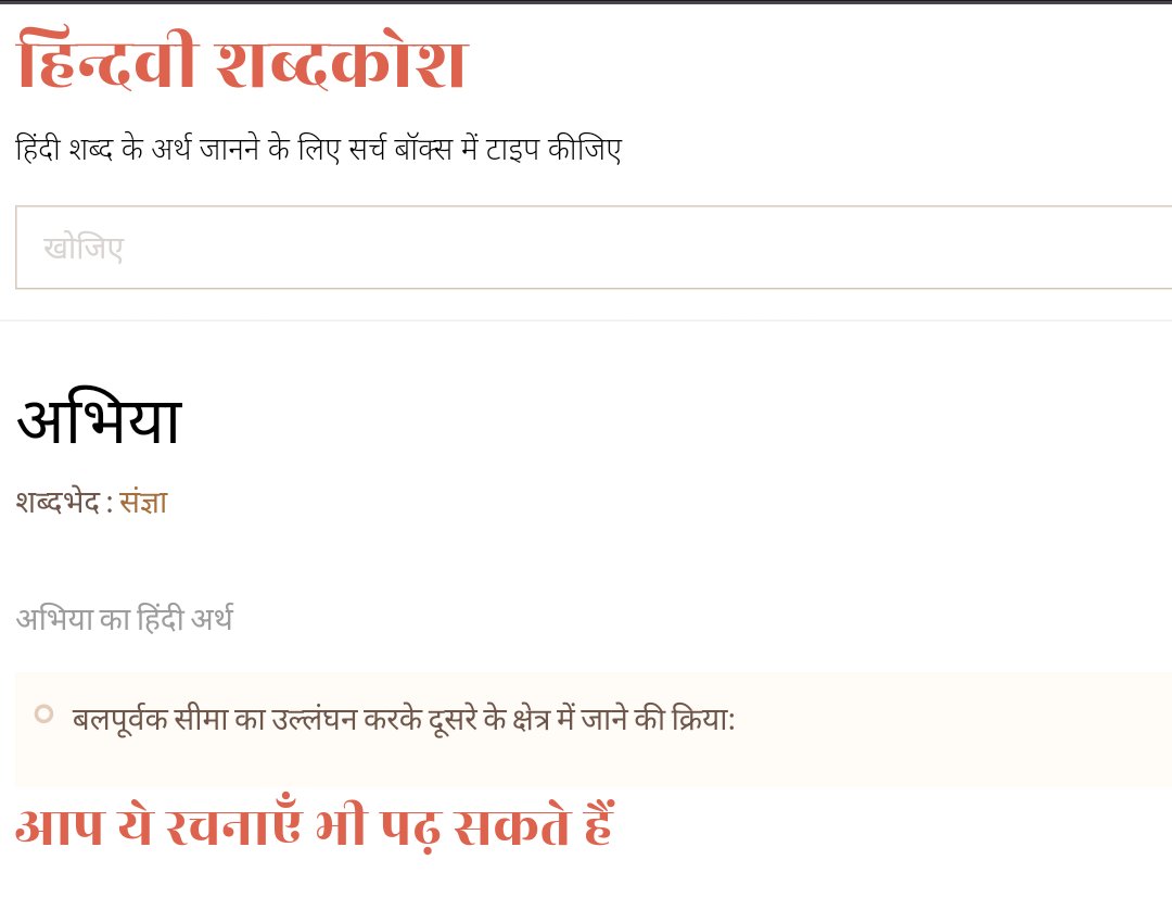 प्राची श्री 🇮🇳 tweet media