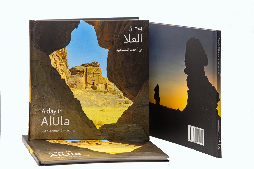 احمد المسعود tweet media