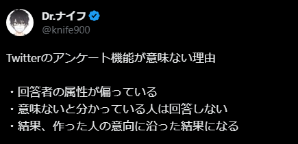 2019年の県民投票も同じではあったな。