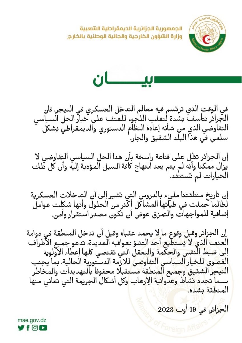 Algeria_MFA's tweet photo. بيان وزارة الشؤون الخارجية والجالية الوطنية بالخارج https://t.co/rnBnyTHIPB