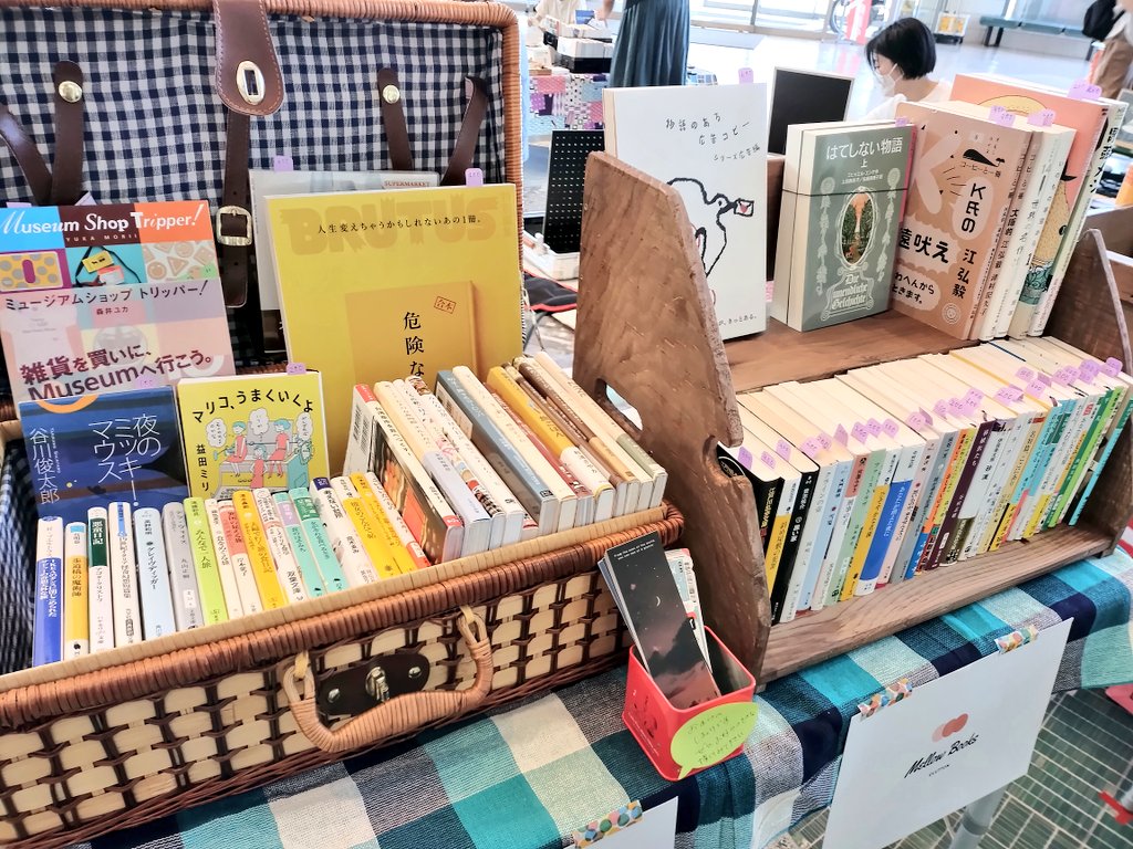 #アカミチフルホンイチ
本日10時から16時まで
新潟東区役所にて待ってます〜📚