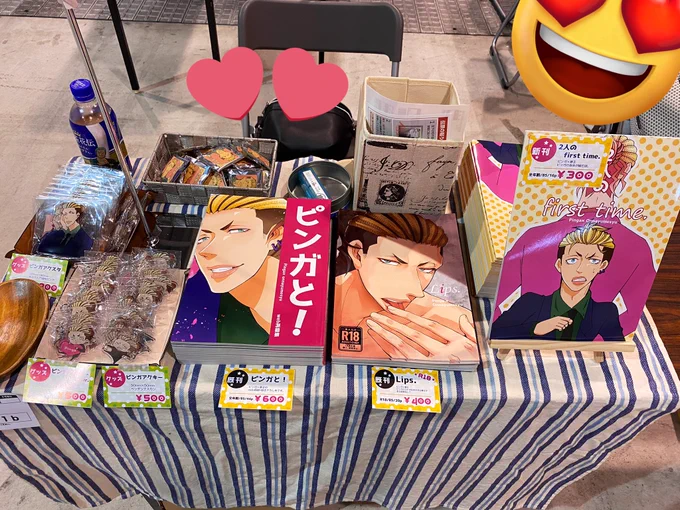 設営完了しました!🙌✨✨
6号館Dヌ01bにてお待ちしております〜!🙌✨✨
ポスターはイベント後欲しい方おられましたらお声掛けください!人の流れを見て、13時30分頃ぐらいから撤収作業始めます〜! 