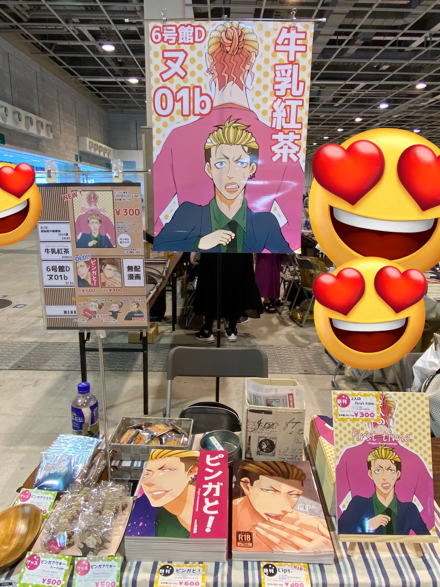 設営完了しました!🙌✨✨
6号館Dヌ01bにてお待ちしております〜!🙌✨✨
ポスターはイベント後欲しい方おられましたらお声掛けください!人の流れを見て、13時30分頃ぐらいから撤収作業始めます〜! 