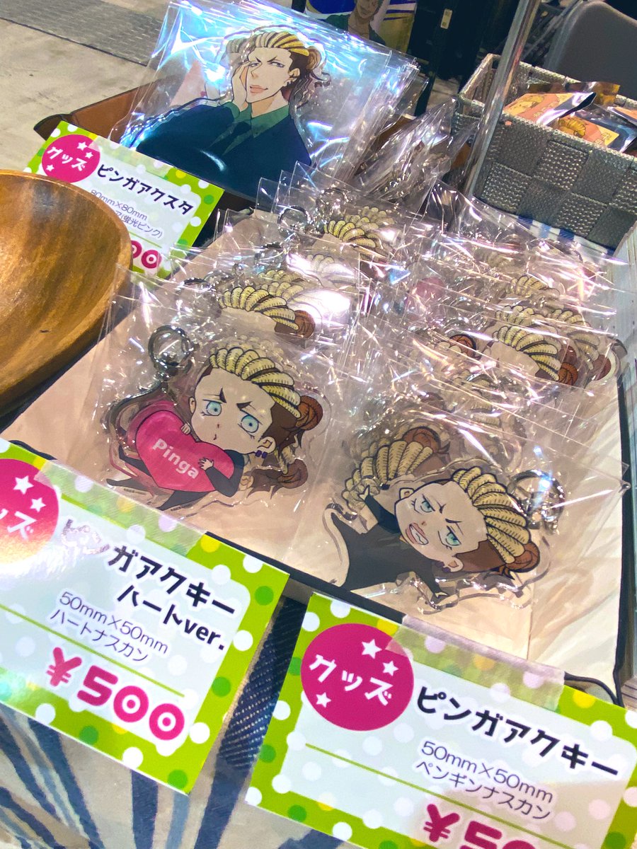 設営完了しました!🙌✨✨
6号館Dヌ01bにてお待ちしております〜!🙌✨✨
ポスターはイベント後欲しい方おられましたらお声掛けください!人の流れを見て、13時30分頃ぐらいから撤収作業始めます〜! 